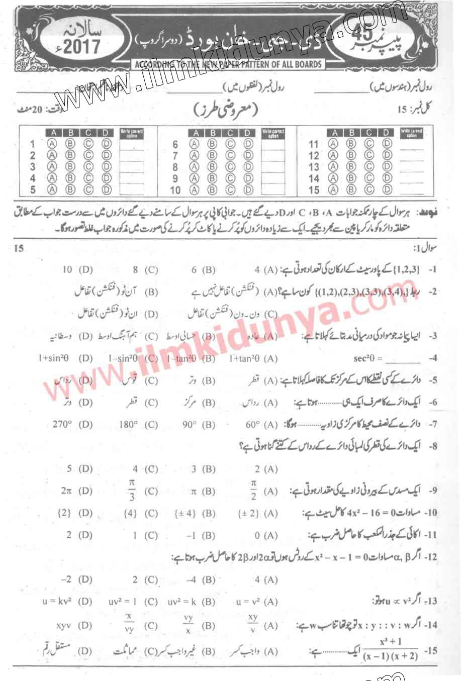 Paper Image