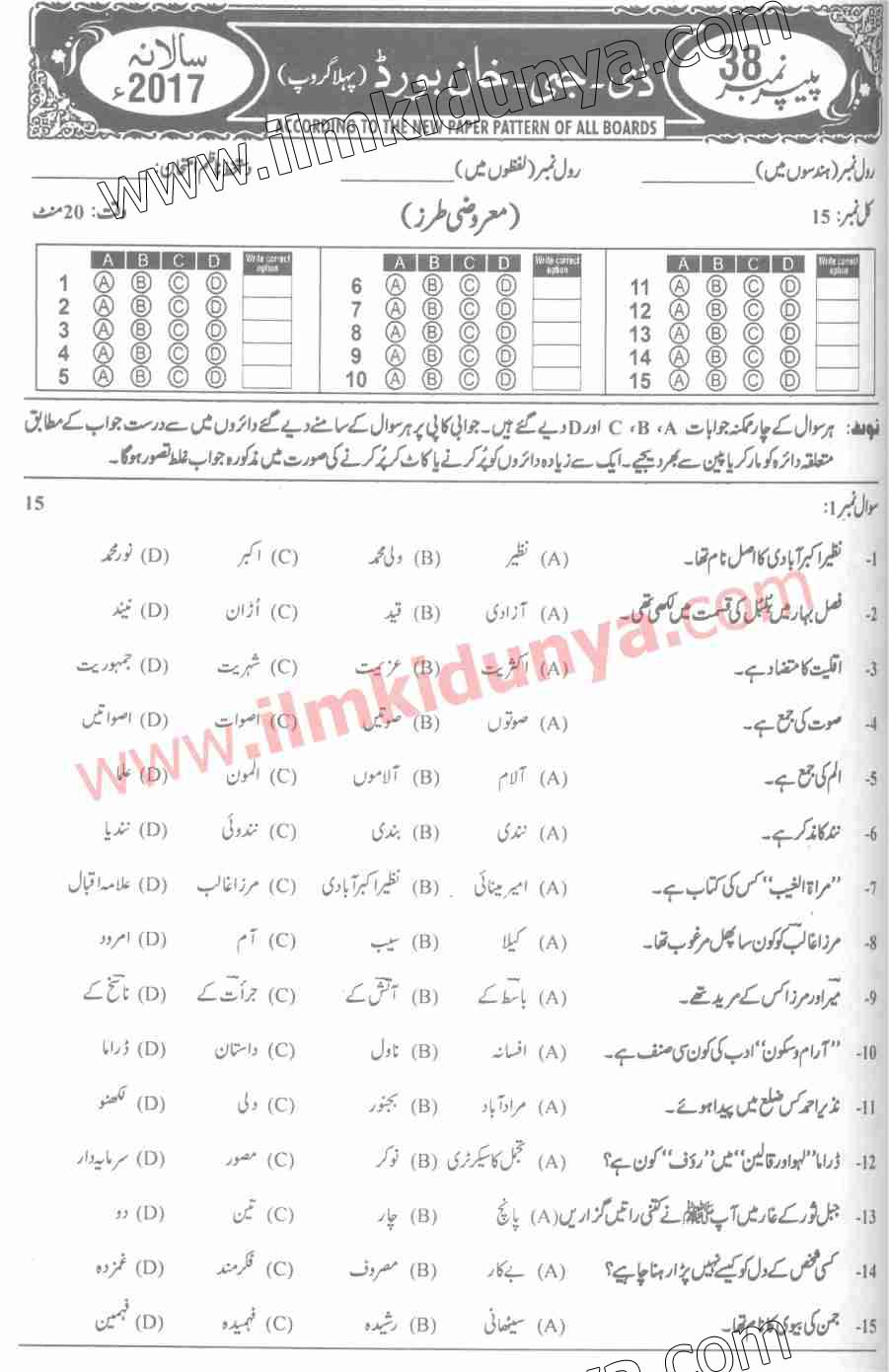Paper Image