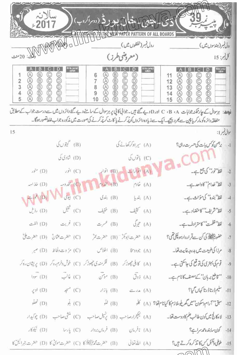 Paper Image