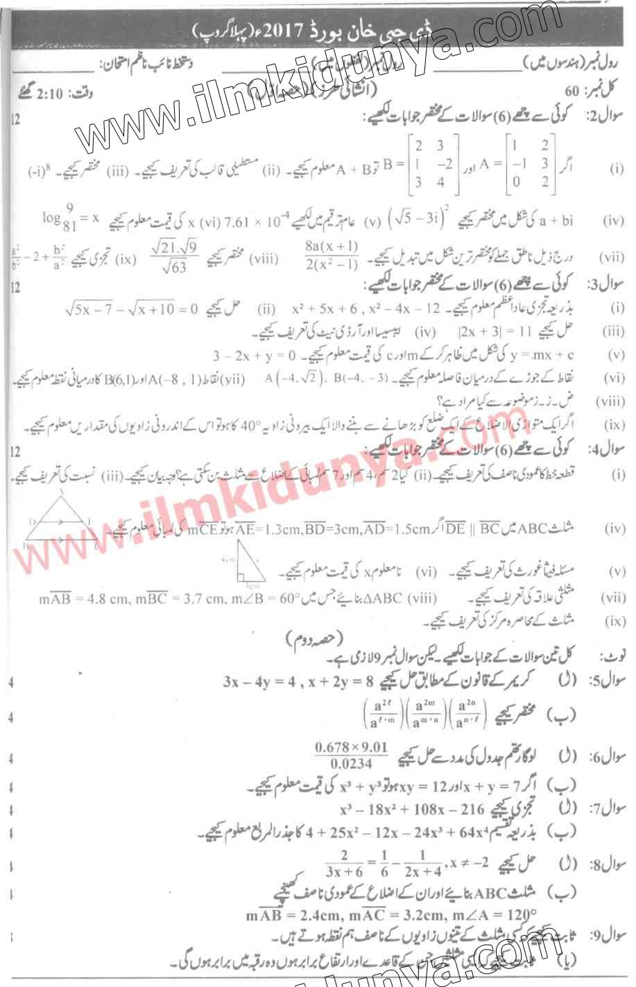 Paper Image