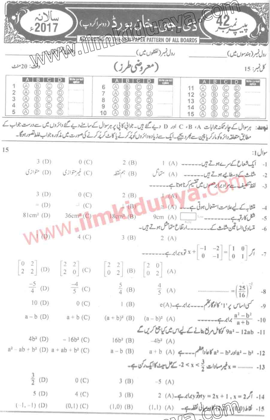 Paper Image