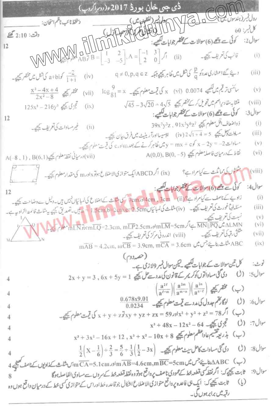 Paper Image