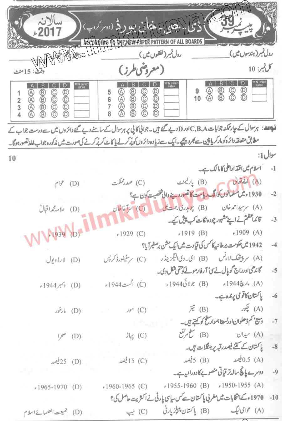 Paper Image