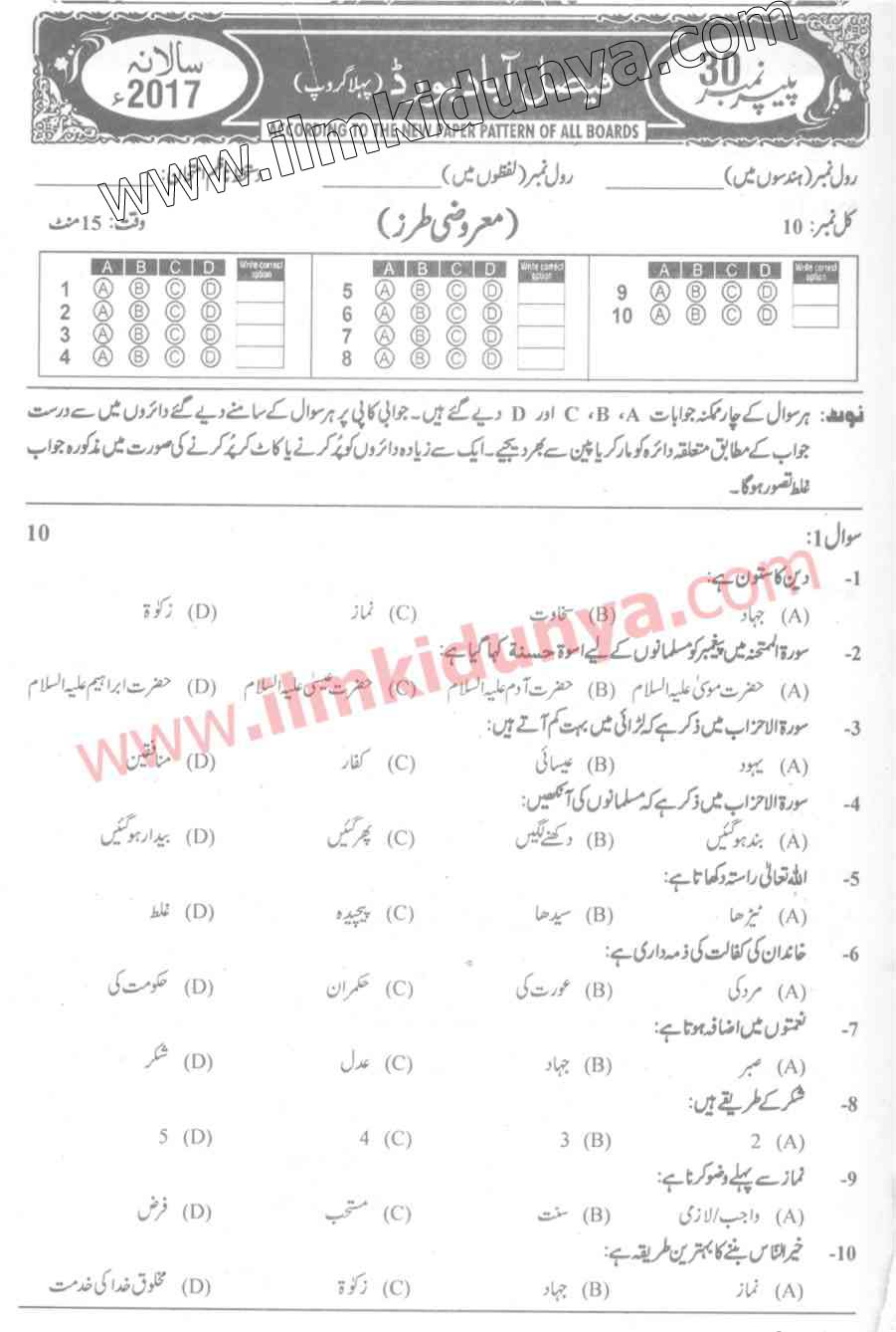 Paper Image