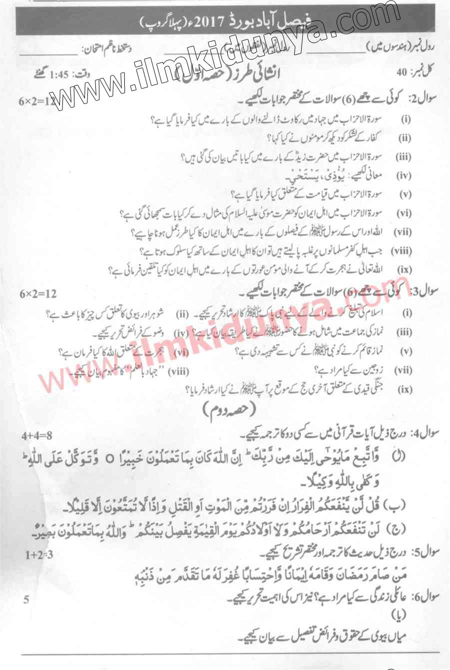 Paper Image