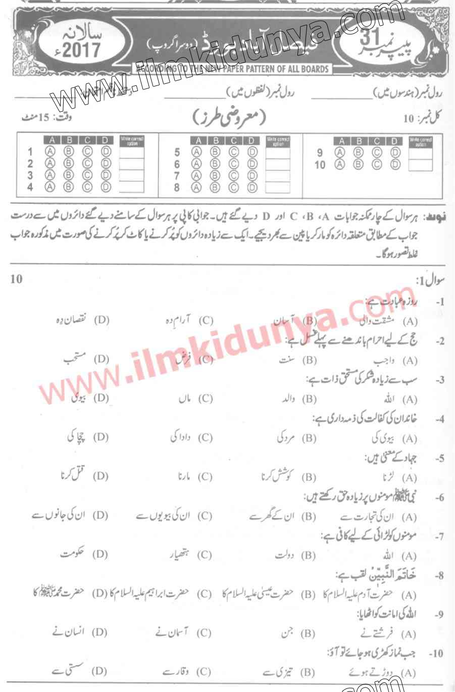 Paper Image