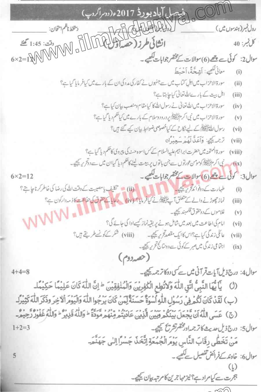Paper Image