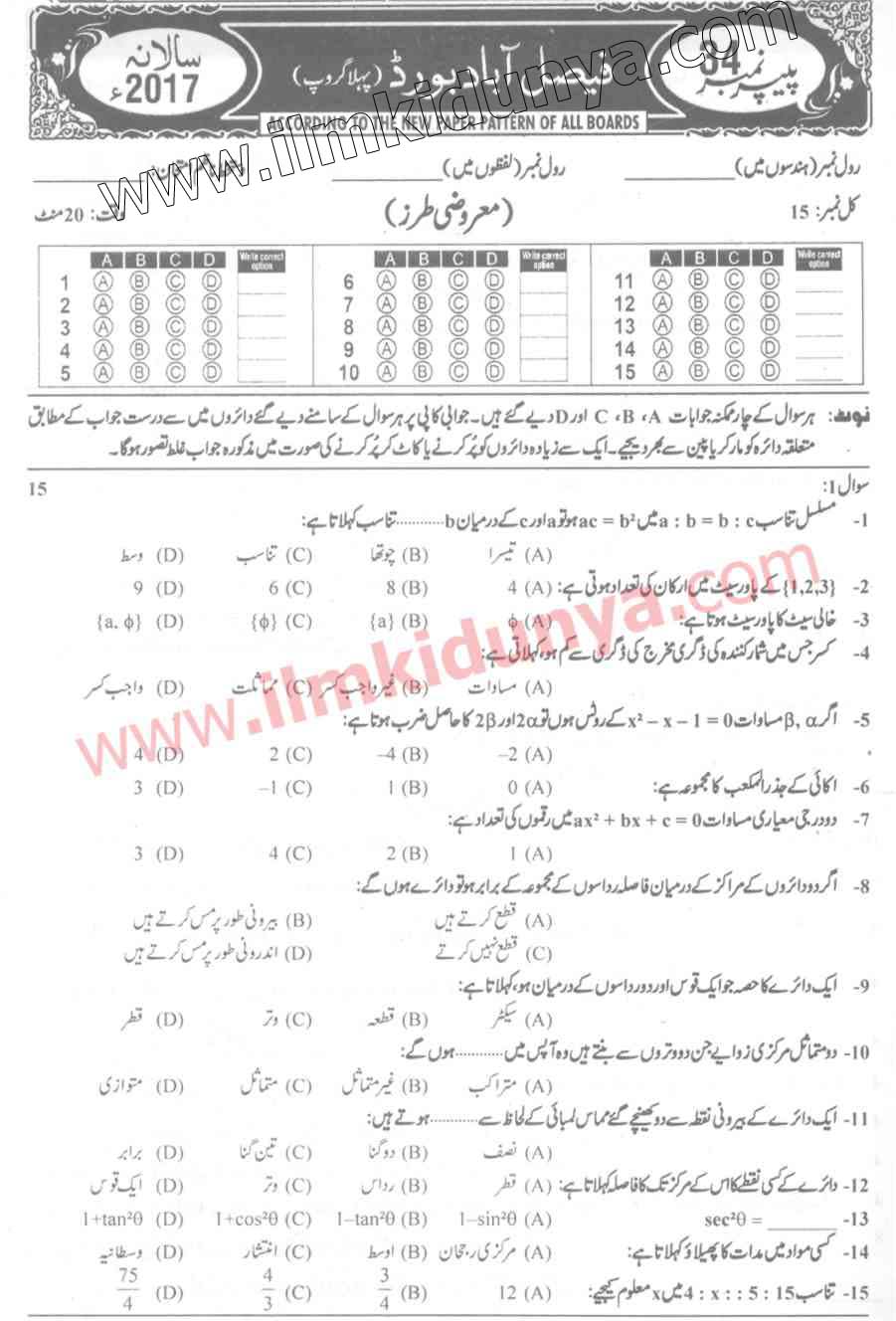Paper Image