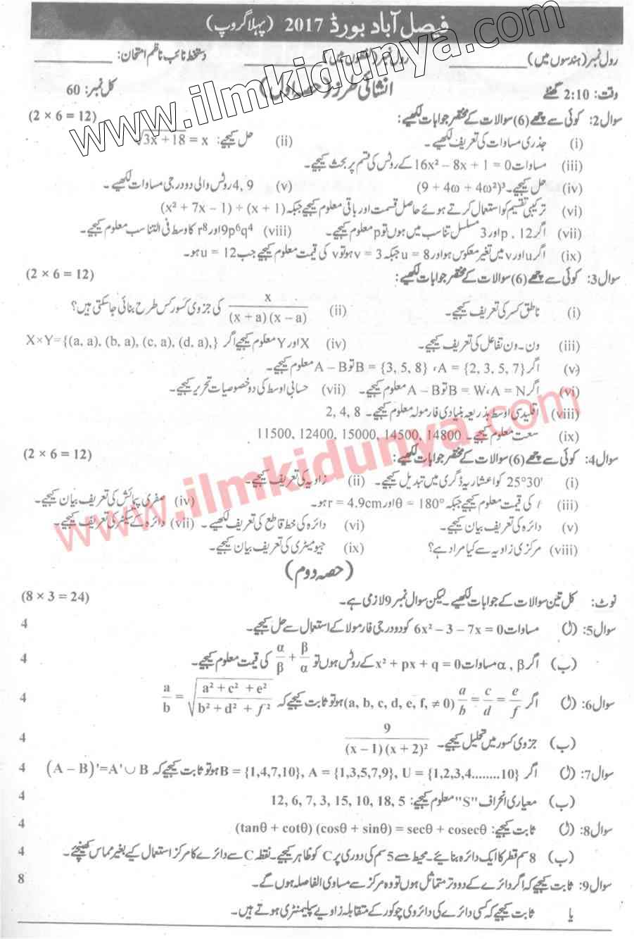 Paper Image