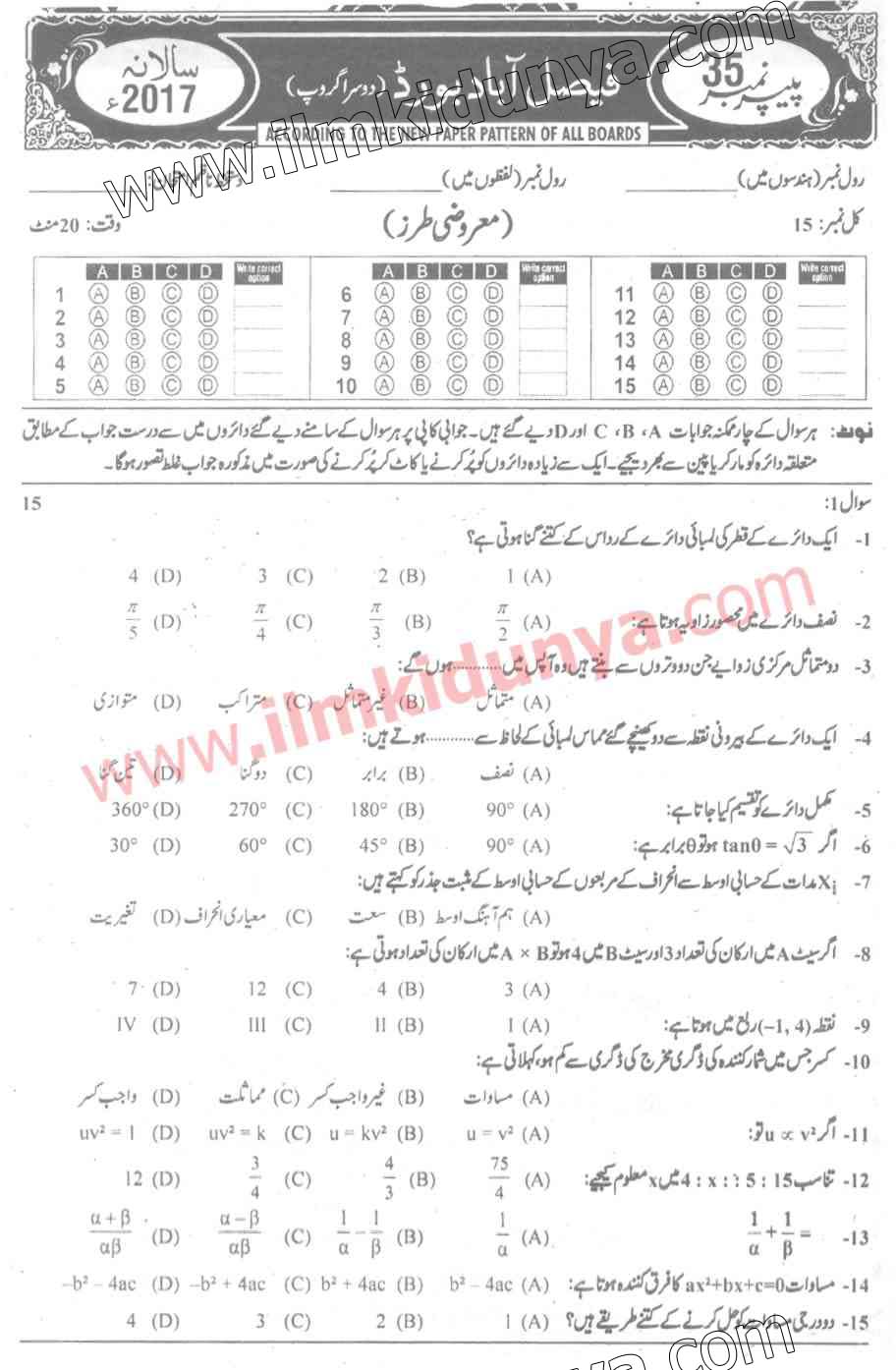Paper Image