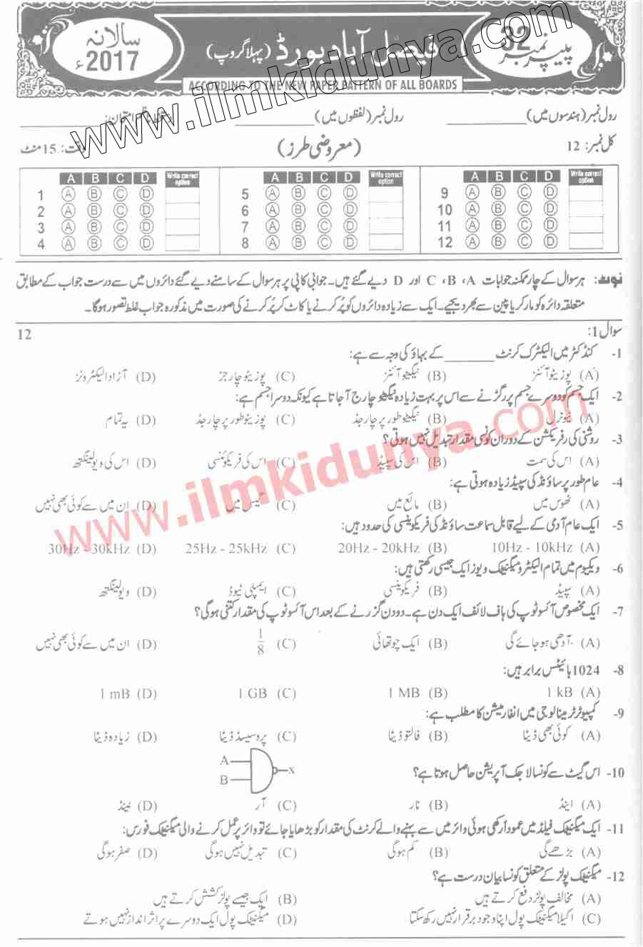 Paper Image