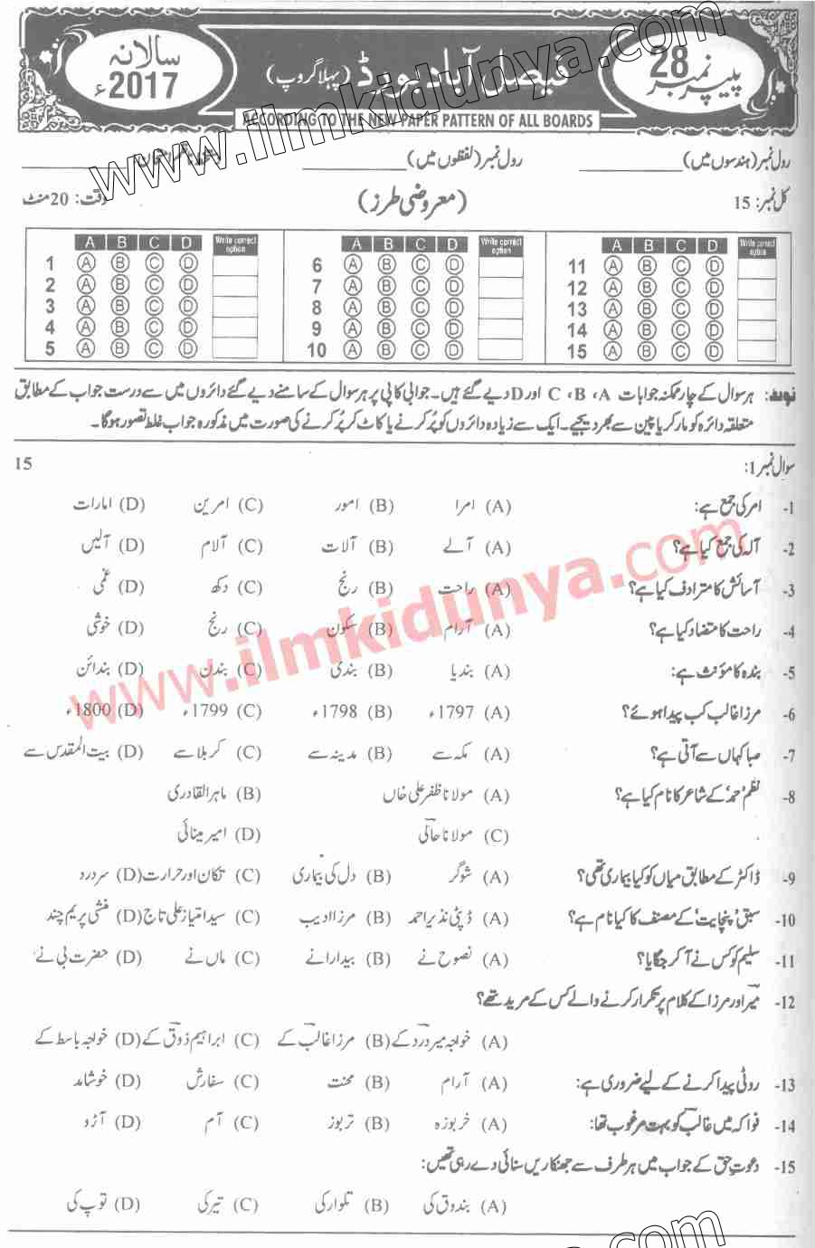 Paper Image
