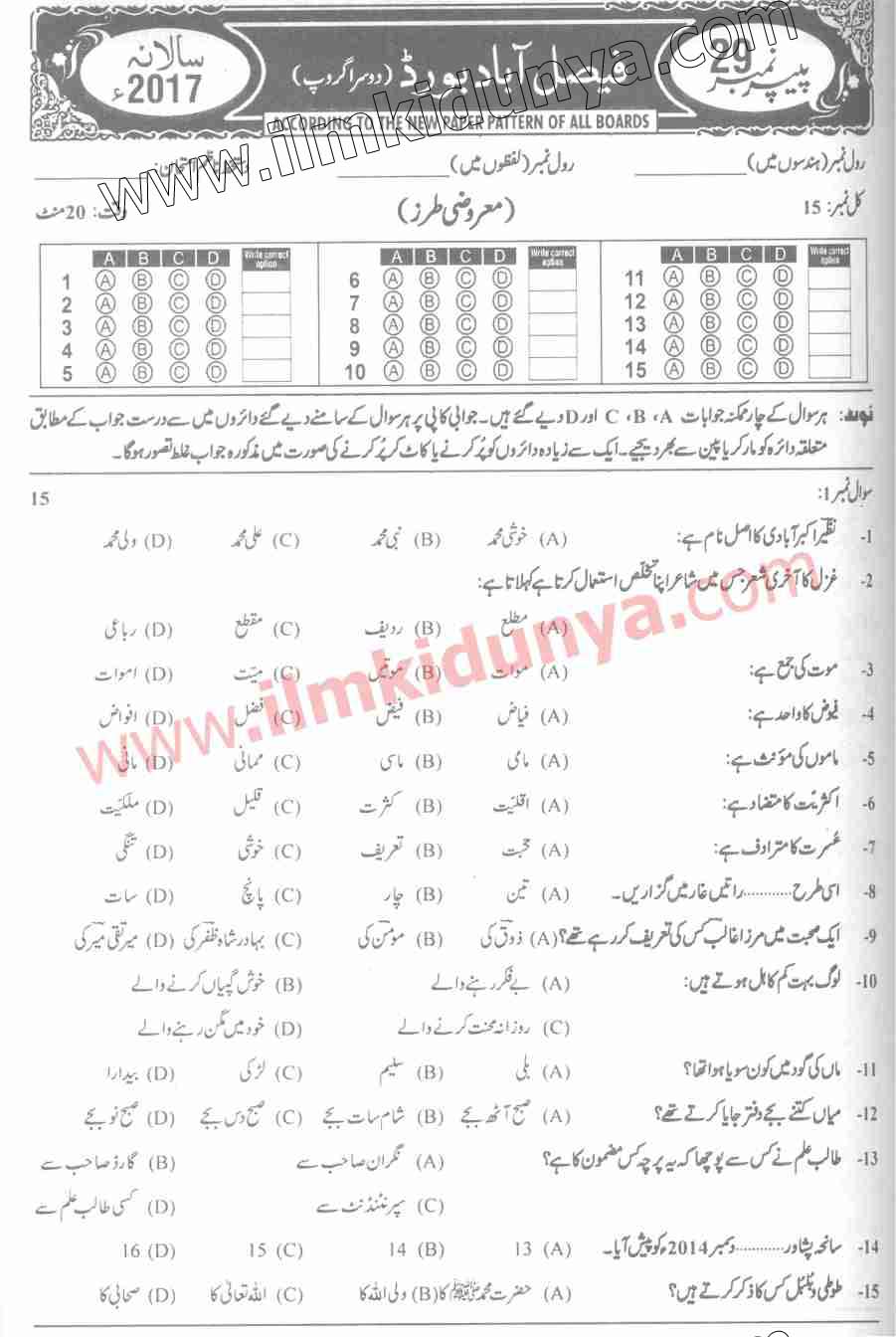 Paper Image