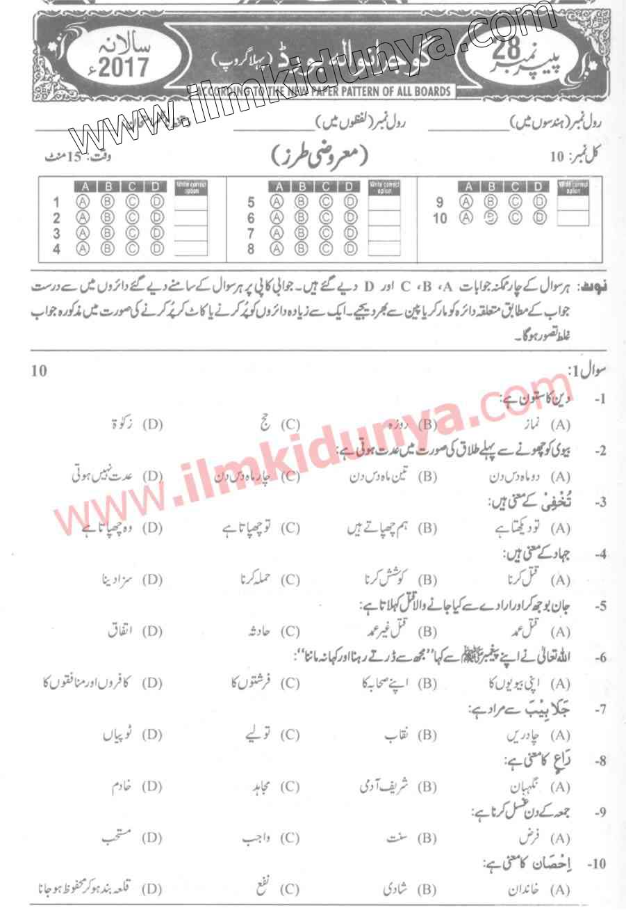 Paper Image