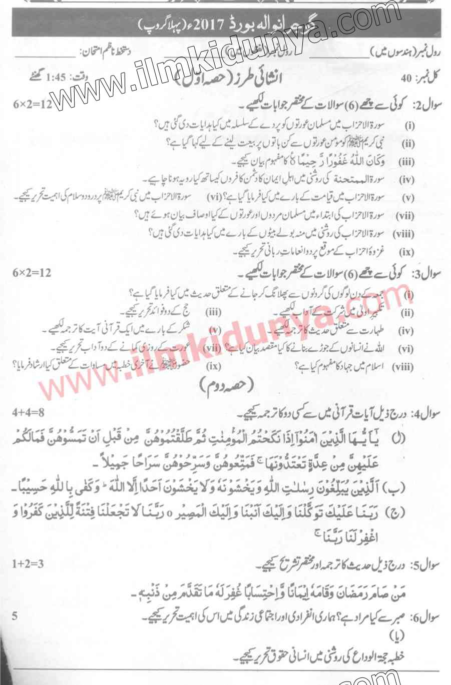 Paper Image