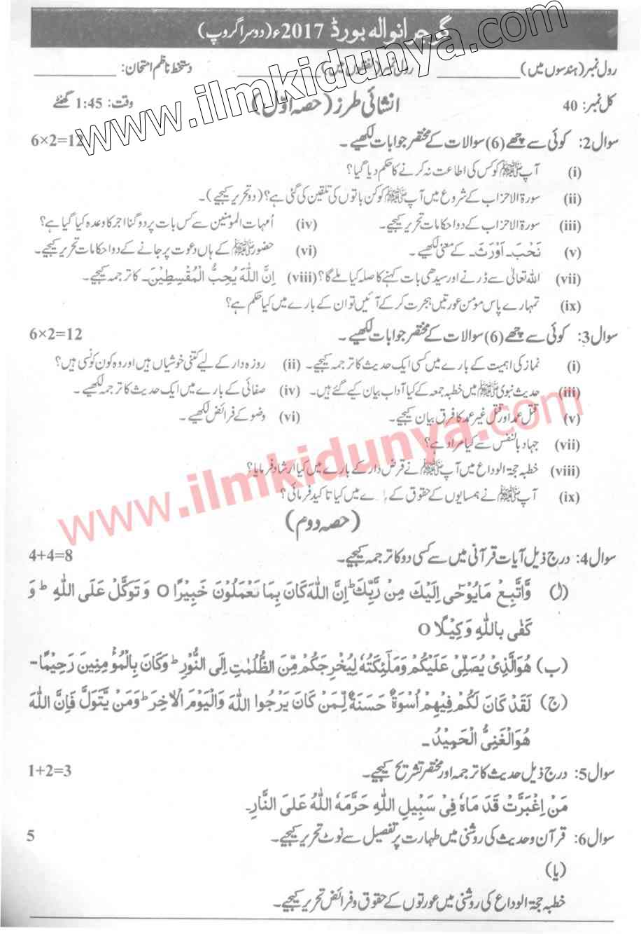 Paper Image