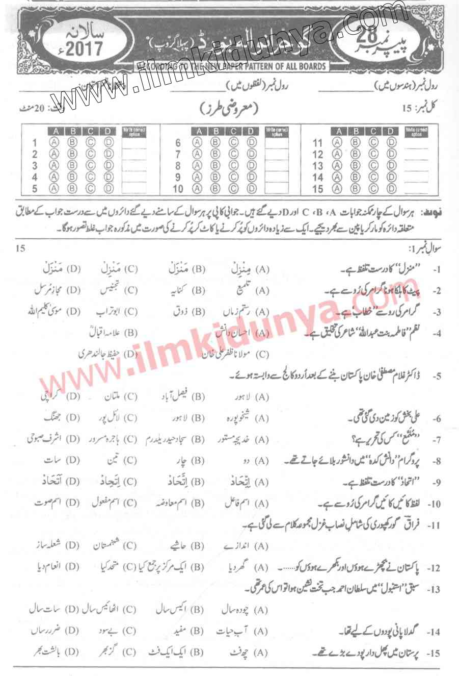 Paper Image