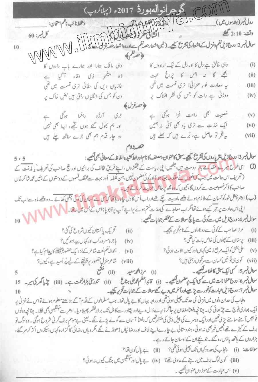 Paper Image