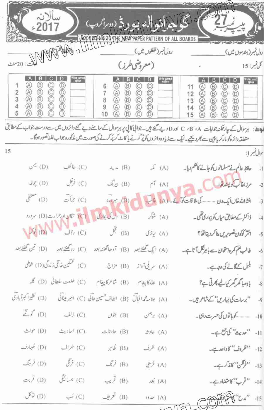 Paper Image