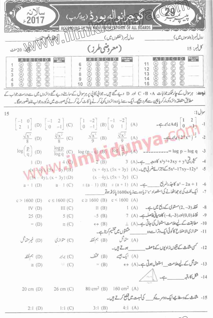 Paper Image