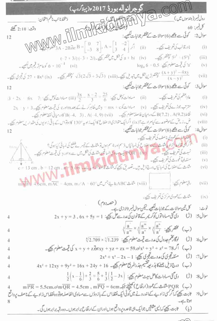 Paper Image
