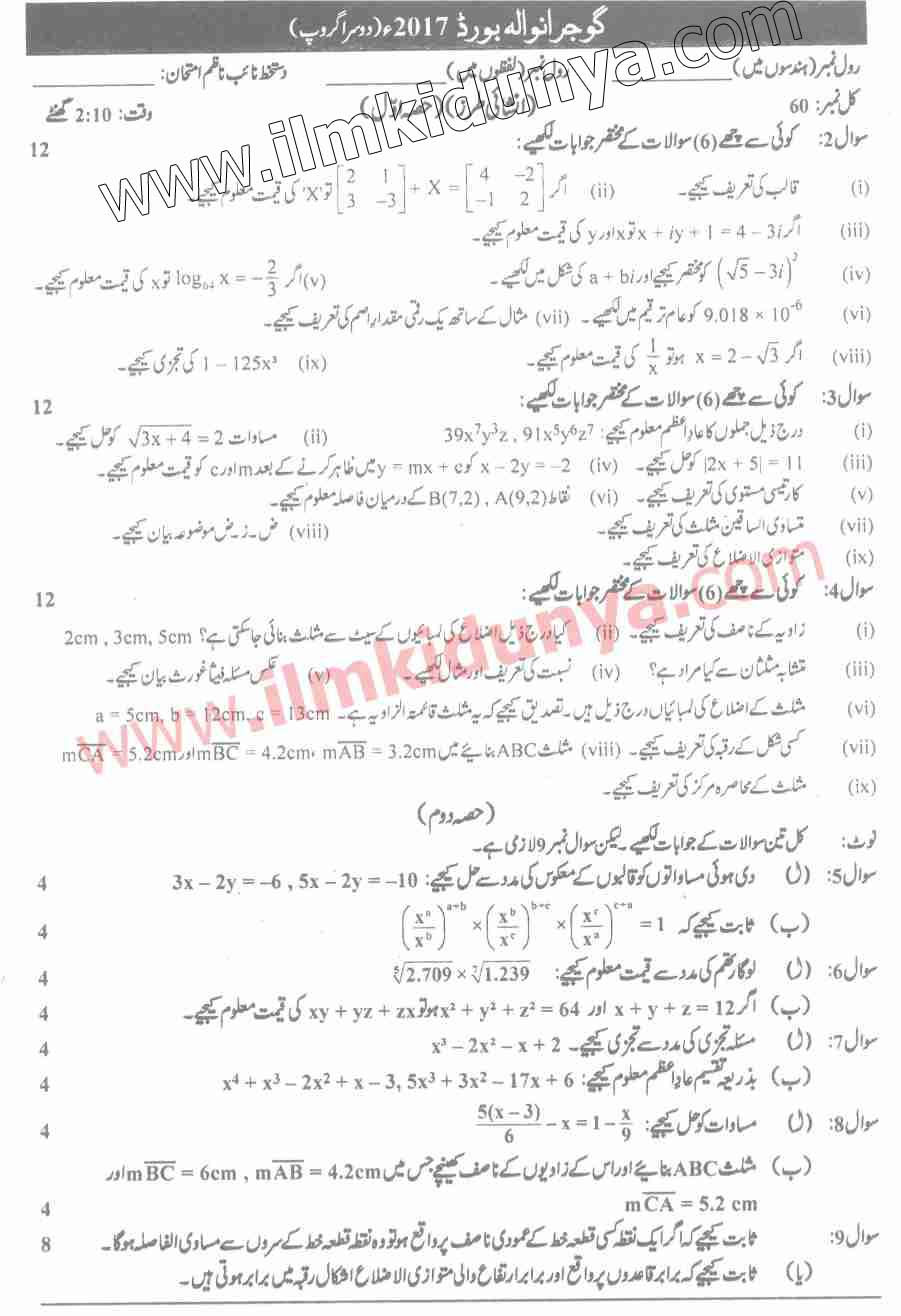 Paper Image