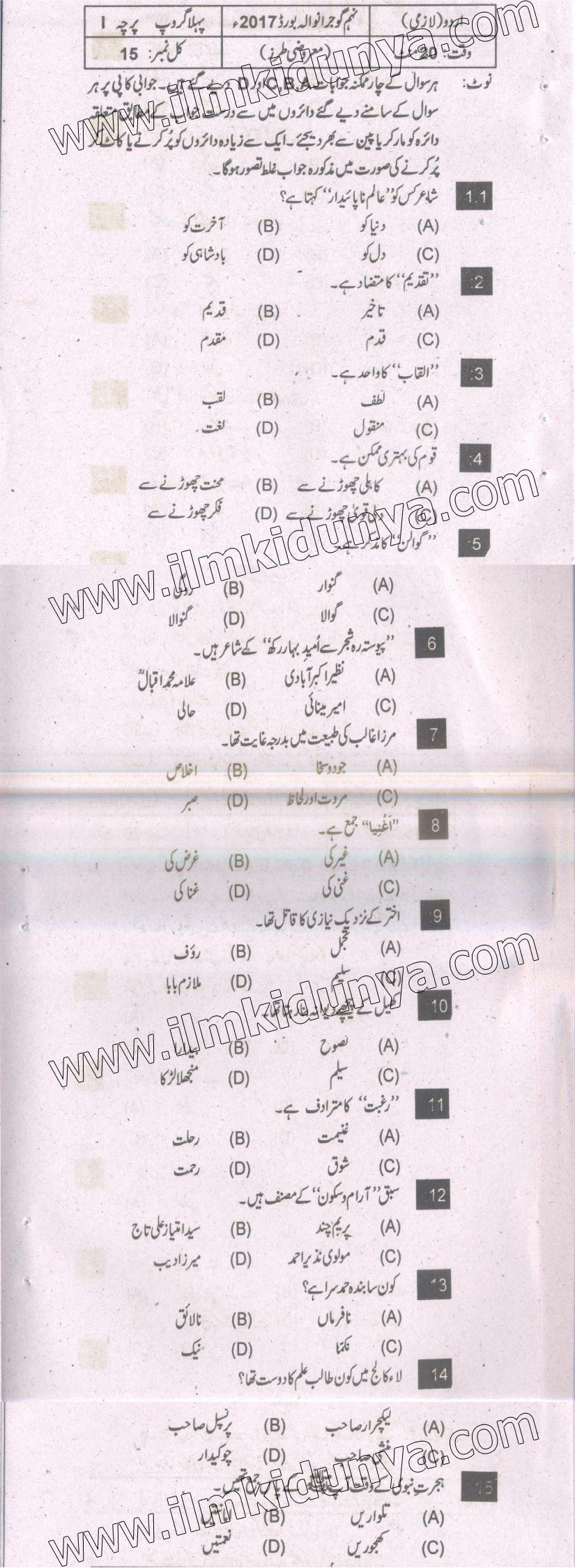 Paper Image
