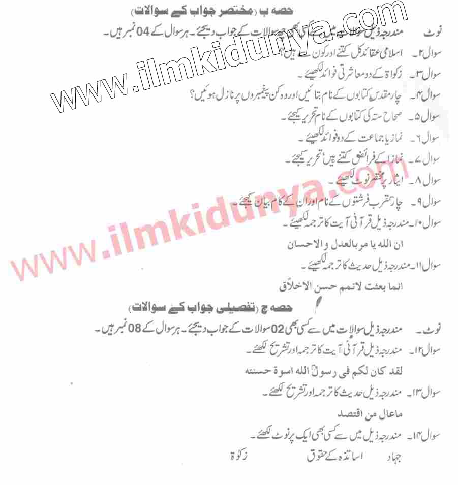 Paper Image