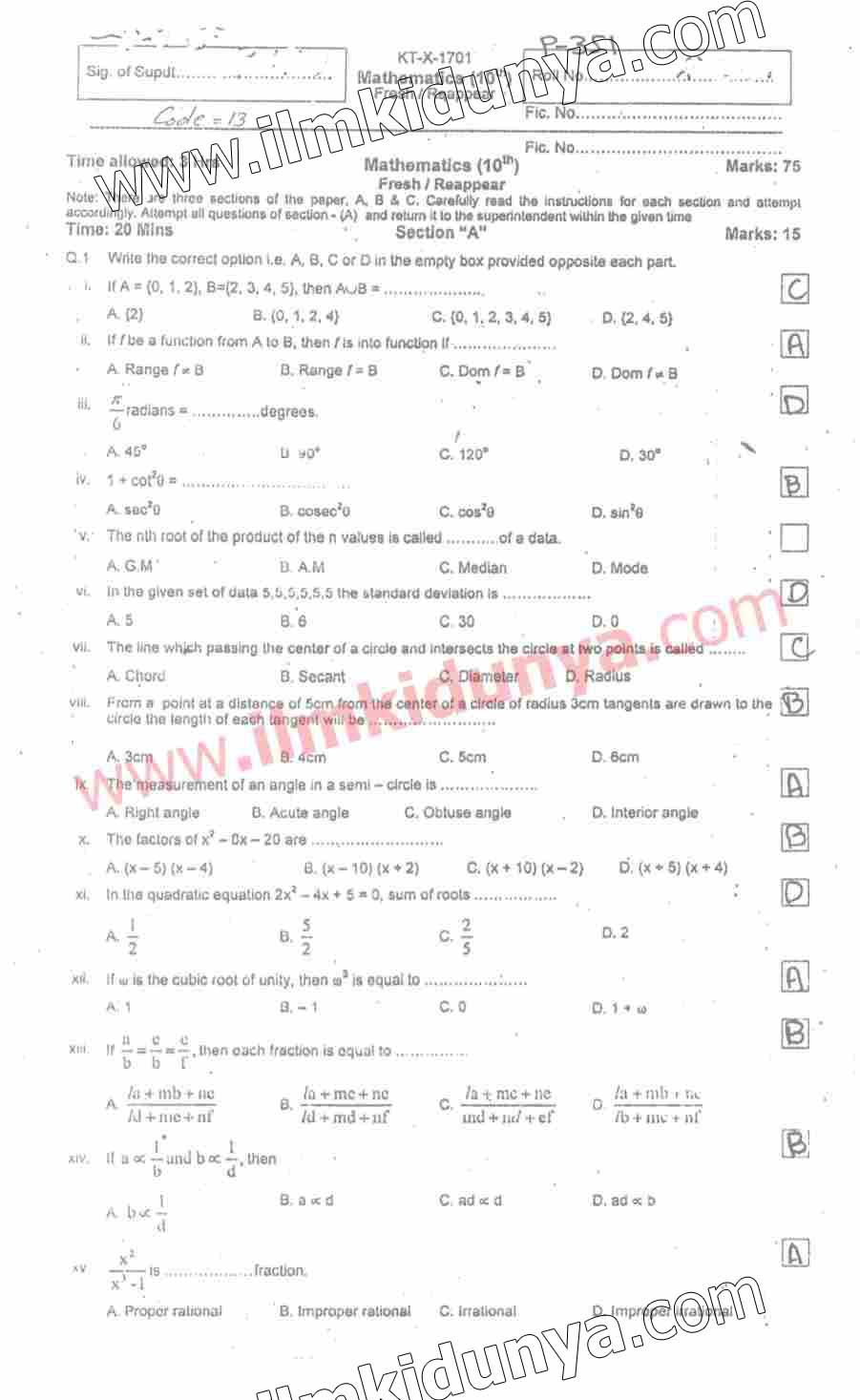 Paper Image