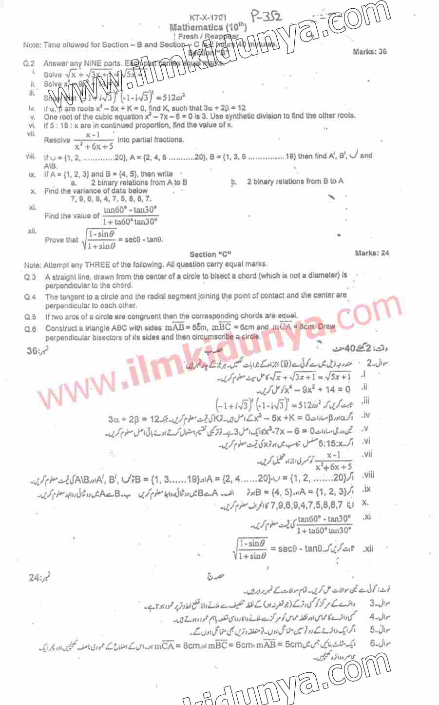 Paper Image