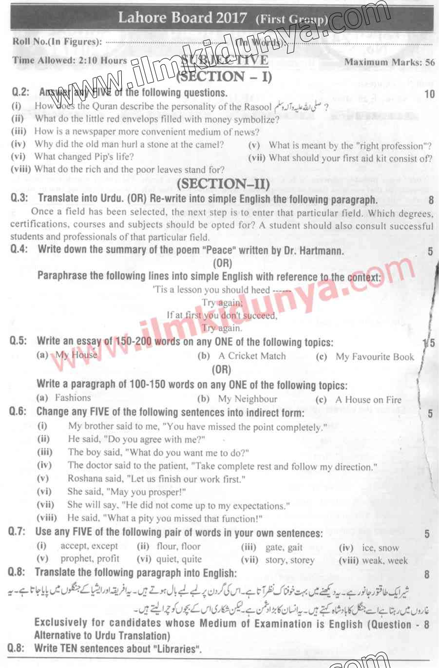 Paper Image