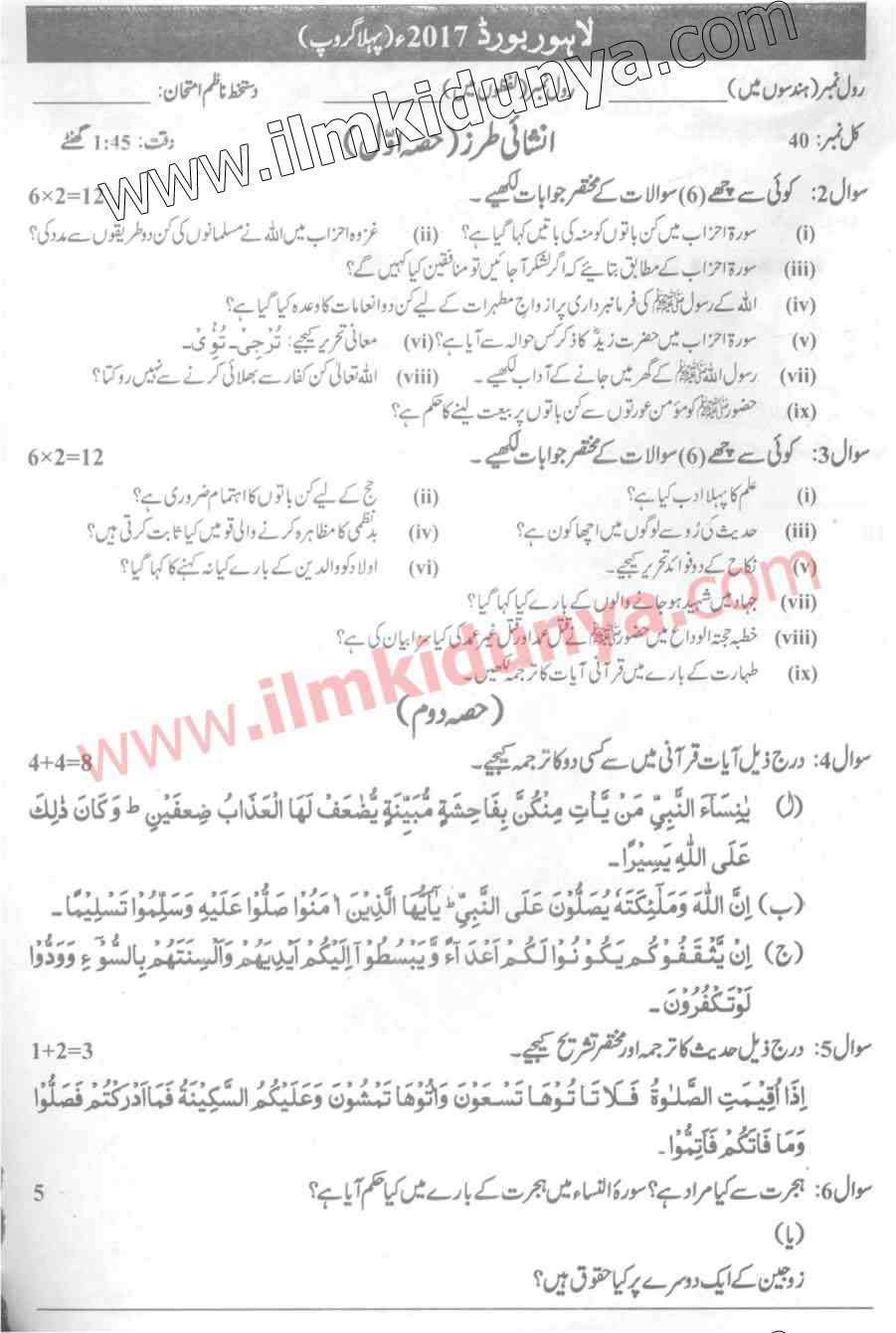 Paper Image