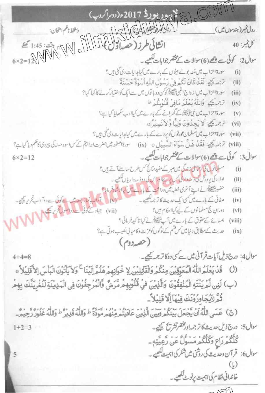 Paper Image
