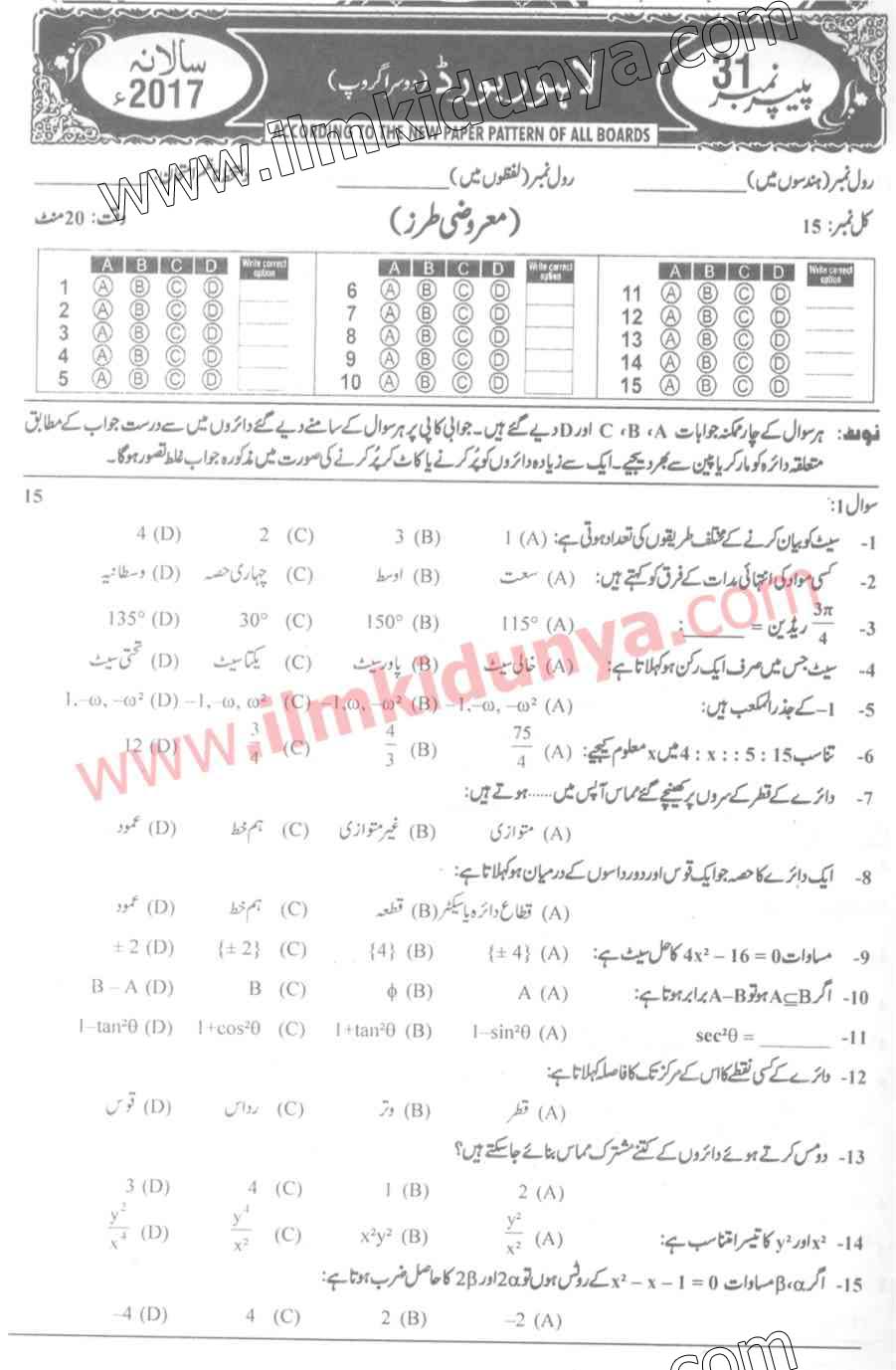 Paper Image