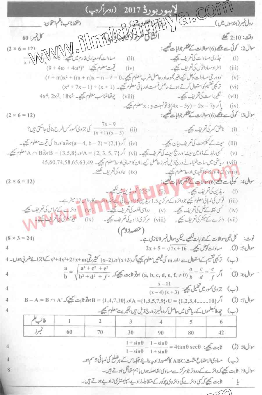 Paper Image