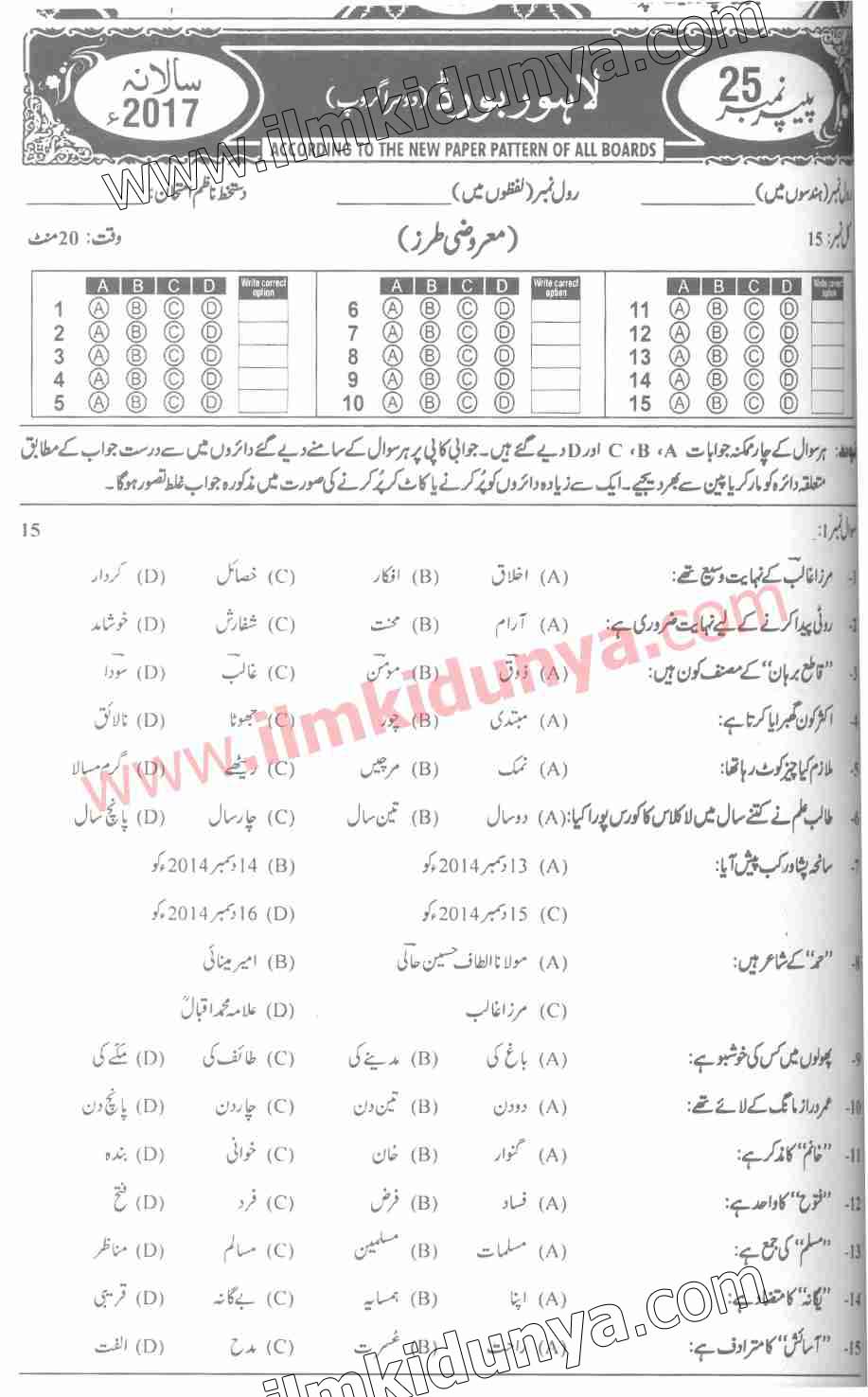 Paper Image