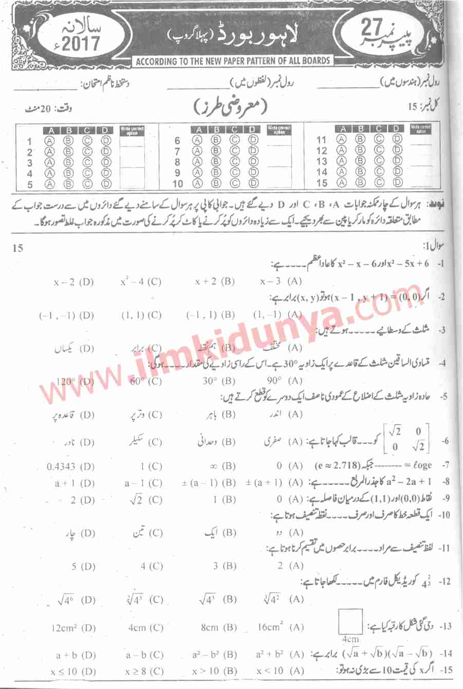 Paper Image