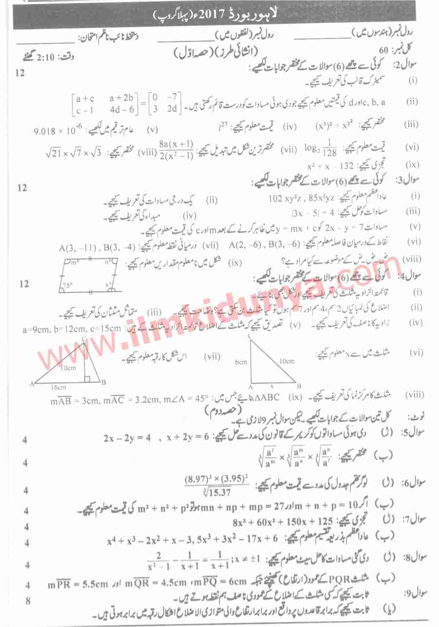 Paper Image