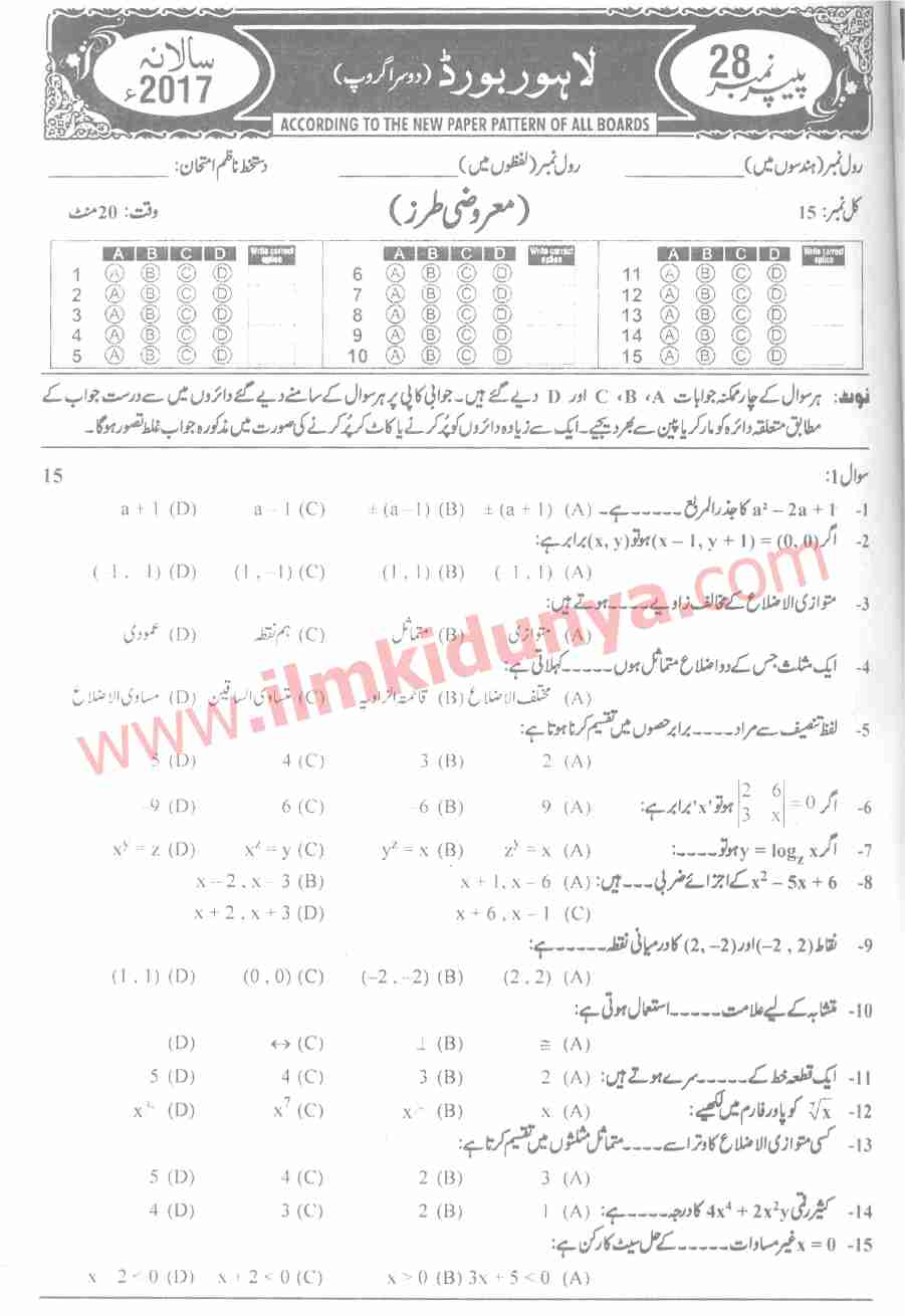 Paper Image