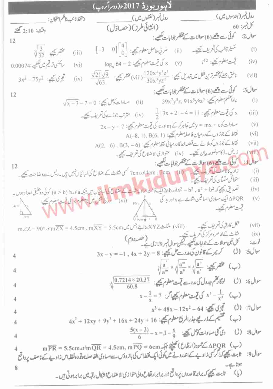 Paper Image