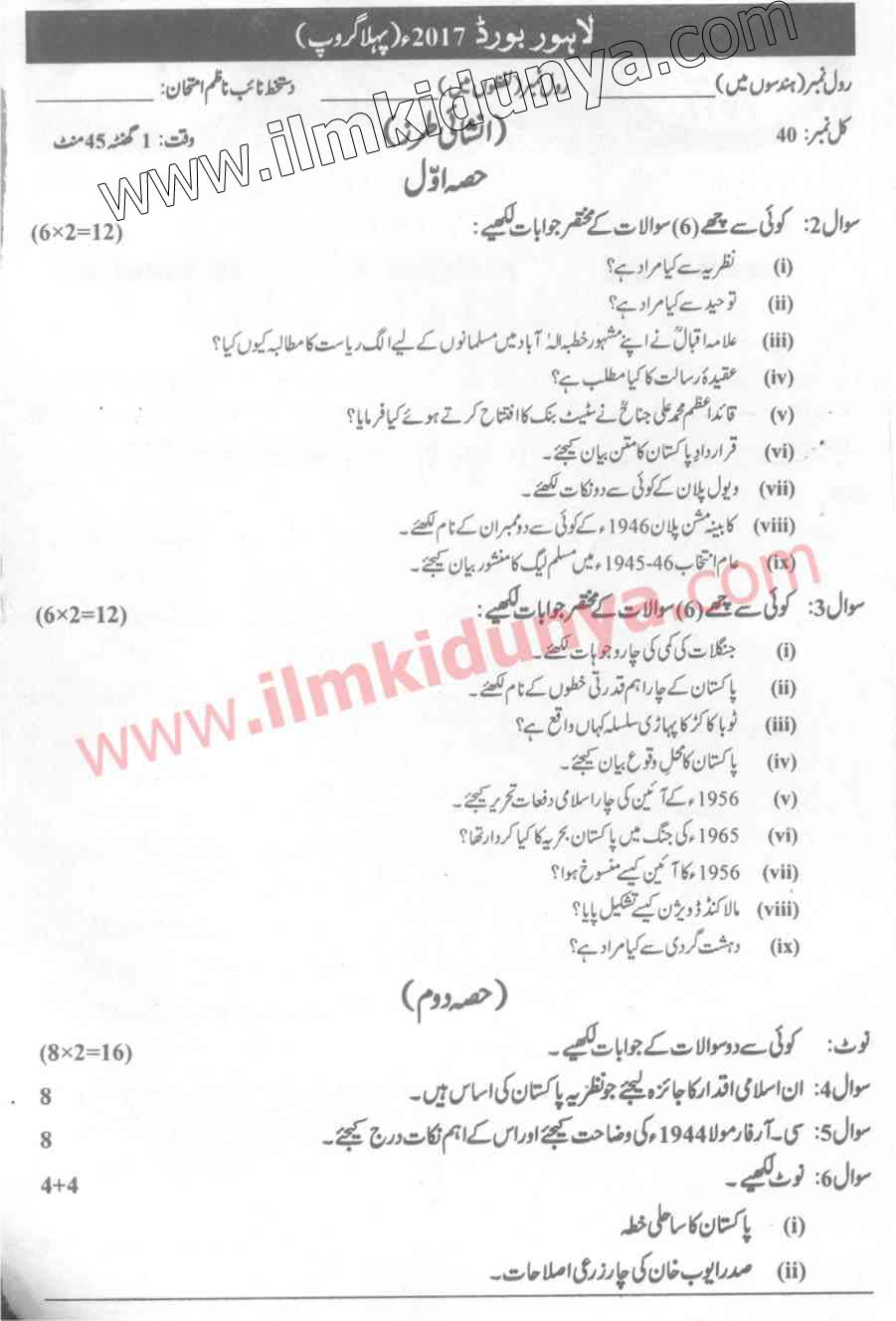 Paper Image