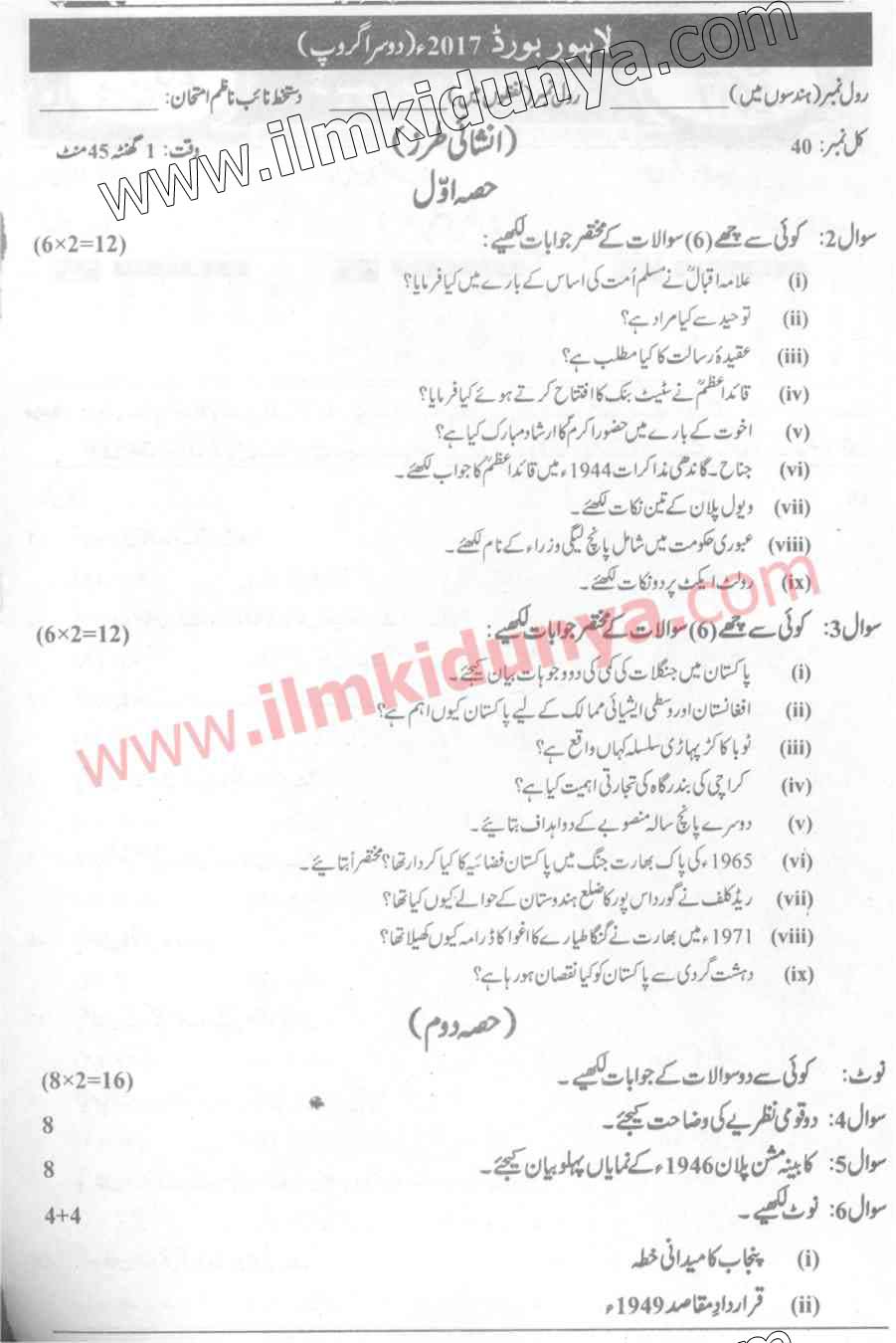 Paper Image