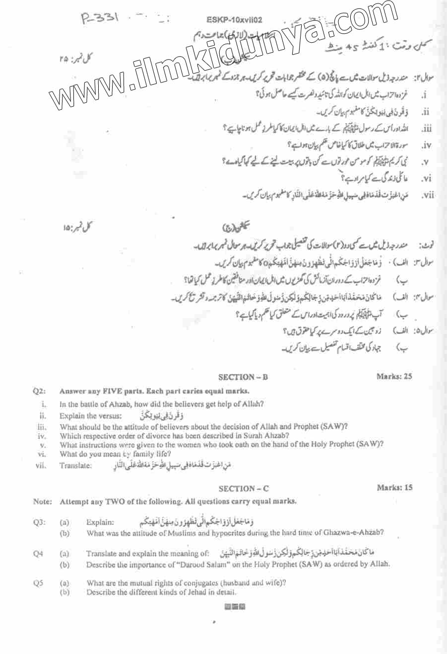 Paper Image