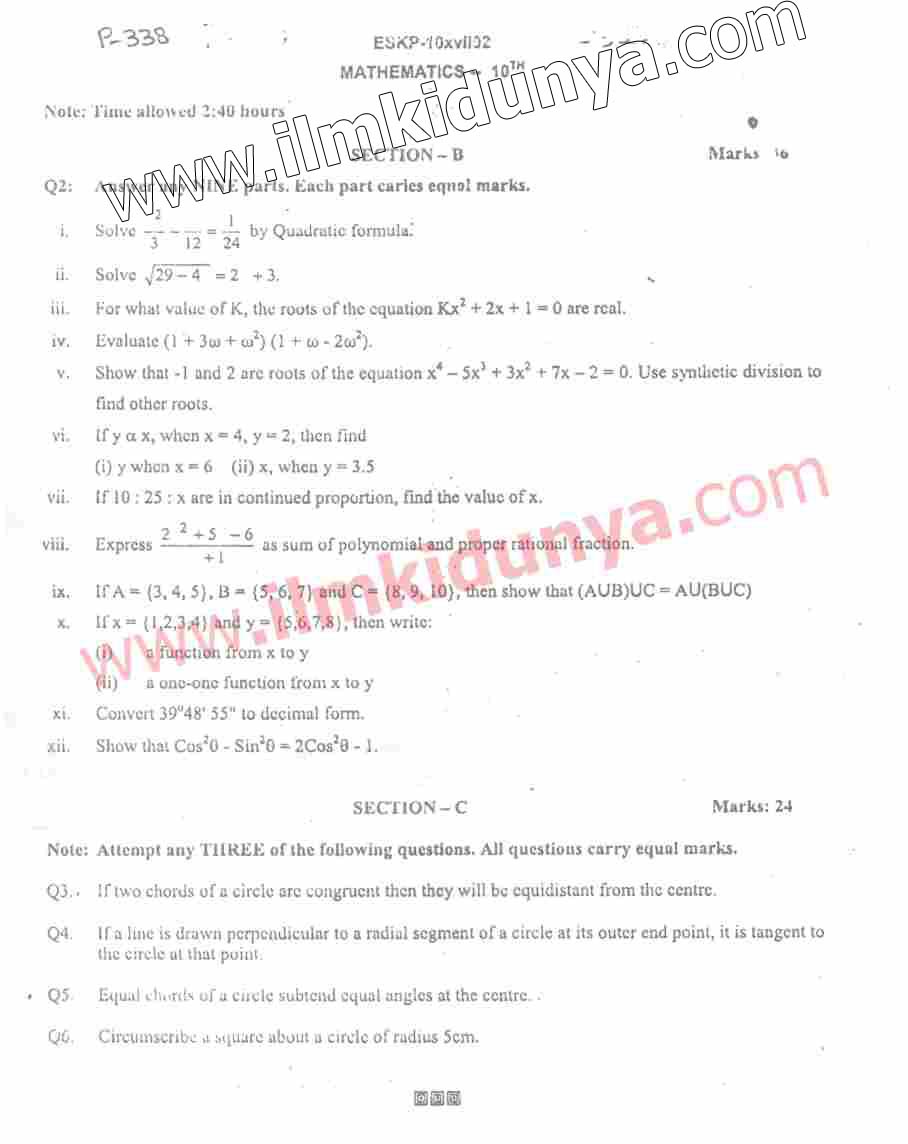 Paper Image