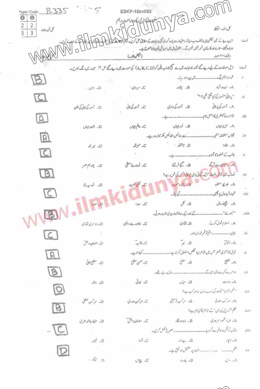 Paper Image