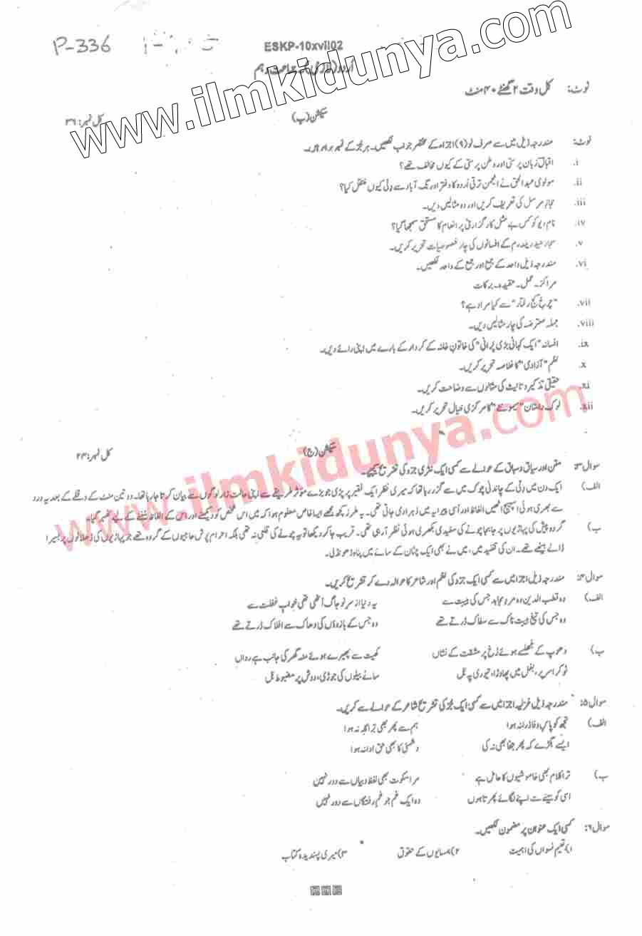 Paper Image