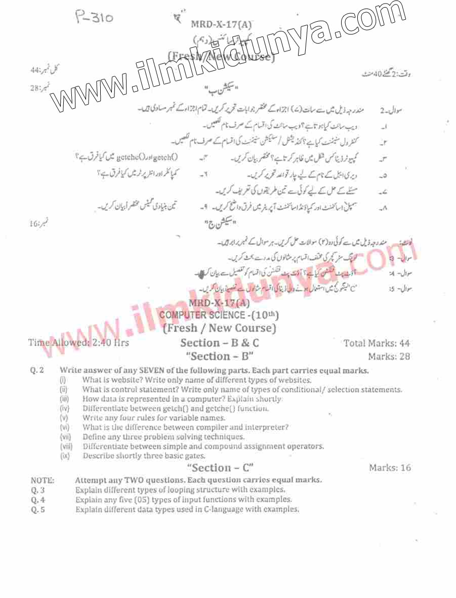 Paper Image