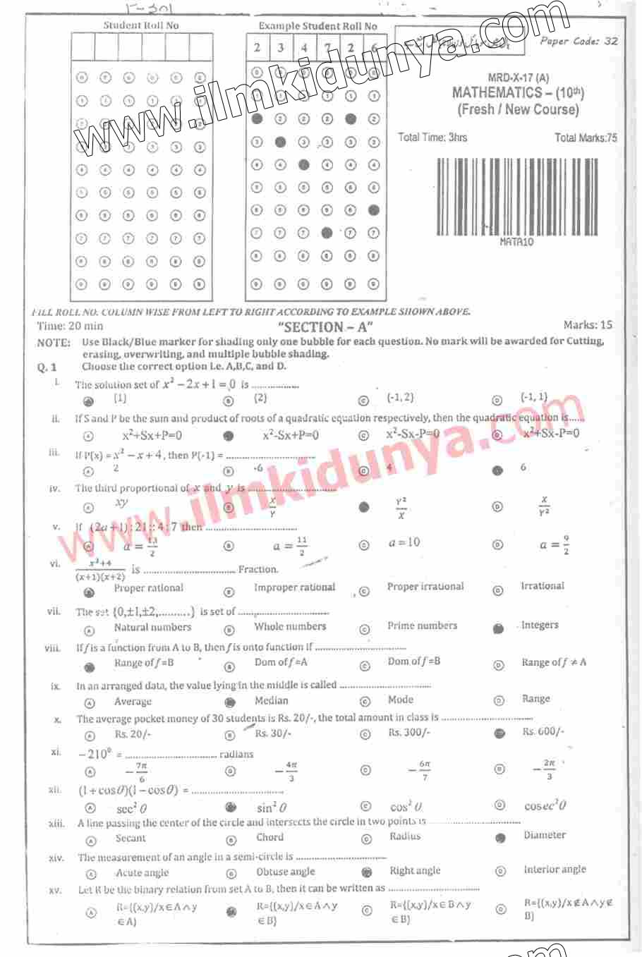 Paper Image