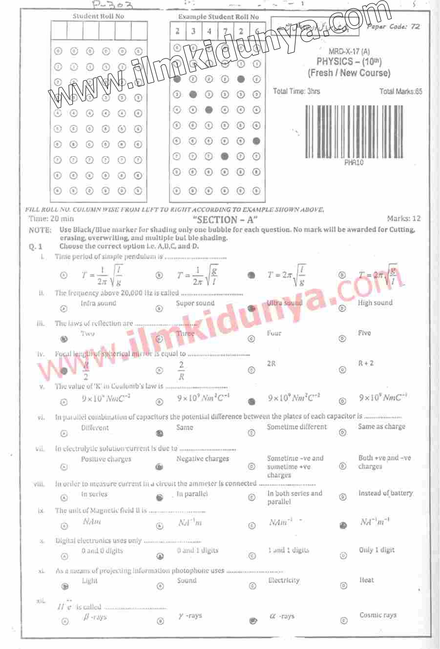Paper Image