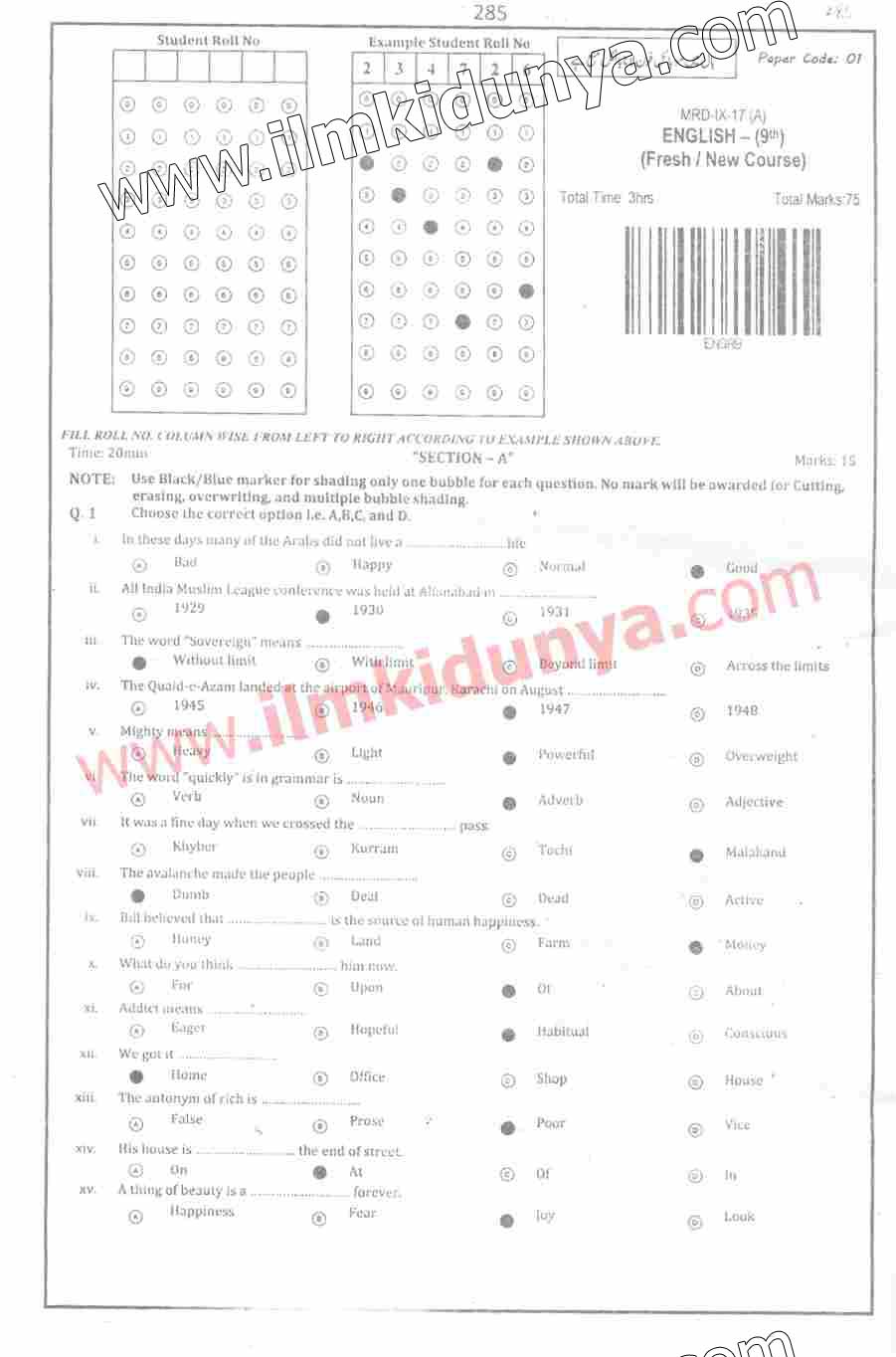 Paper Image